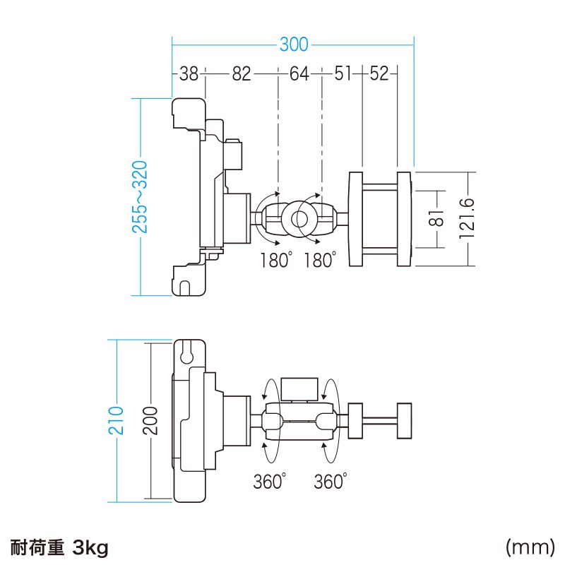 寸法図