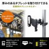 VEH-TBHLD1 産業用タブレットホルダー VEH-TBHLD1 / 産業用タブレットホルダー