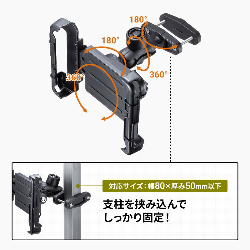 ピックアップ