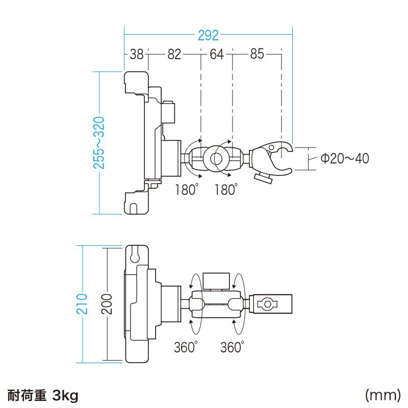 寸法図