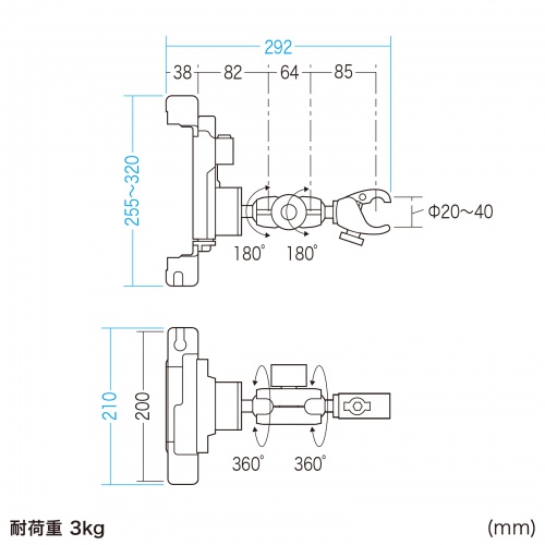 VEH-TBHLD2 / 産業用タブレットホルダー