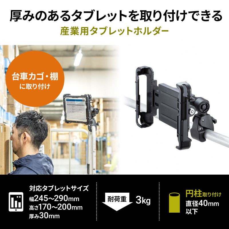 ピックアップ