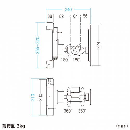 VEH-TBHLD3 / 産業用タブレットホルダー