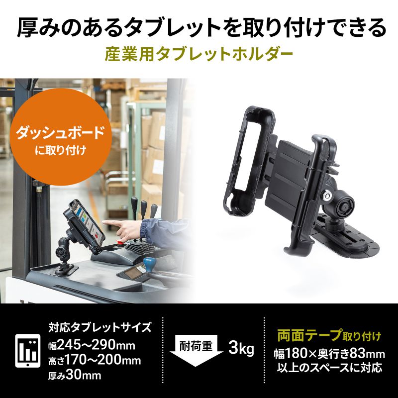 ピックアップ
