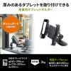 VEH-TBHLD3 産業用タブレットホルダー VEH-TBHLD3 / 産業用タブレットホルダー