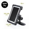 VEH-TBHLD3 産業用タブレットホルダー VEH-TBHLD3 / 産業用タブレットホルダー