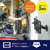 VEH-TBMG1 マグネット取付け式タブレットホルダー(短アーム) VEH-TBMG1 / マグネット取付け式タブレットホルダー(短アーム)