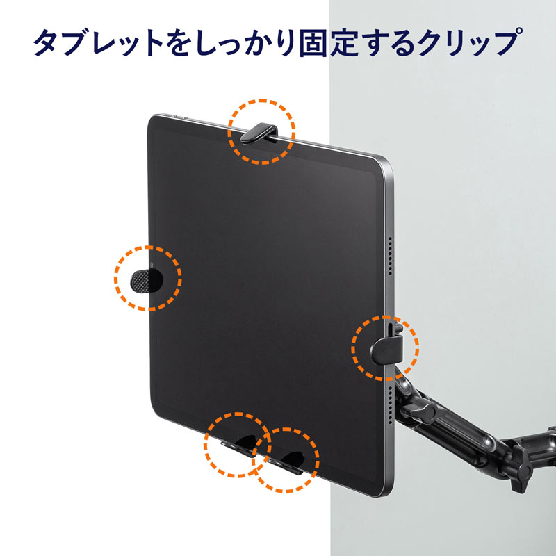 ピックアップ