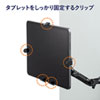 VEH-TBMG2 マグネット取付け式タブレットホルダー(長アーム) VEH-TBMG2 / マグネット取付け式タブレットホルダー(長アーム)