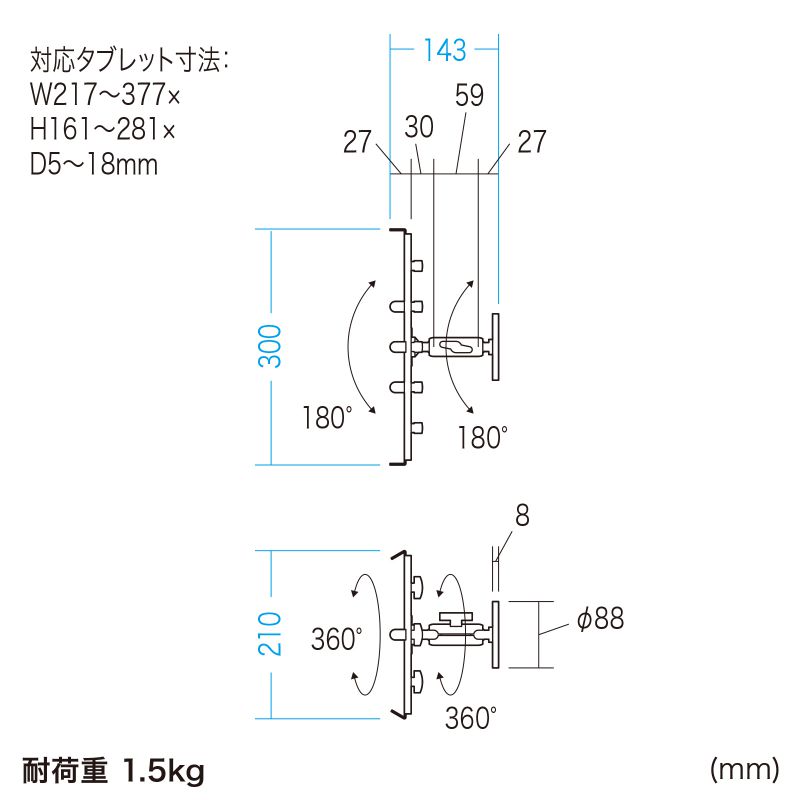 寸法図