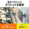 VEH-TBMG3 / マグネット取付け式タブレットホルダー（9.7～13インチ対応・短アーム）