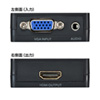 VGA-CVHD2 VGA信号HDMI変換コンバーター VGA-CVHD2 / VGA信号HDMI変換コンバーター