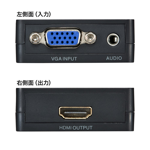 VGA-CVHD2 / VGA信号HDMI変換コンバーター