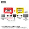 VGA-CVHD2 VGA信号HDMI変換コンバーター VGA-CVHD2 / VGA信号HDMI変換コンバーター