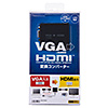 VGA-CVHD2 VGA信号HDMI変換コンバーター VGA-CVHD2 / VGA信号HDMI変換コンバーター