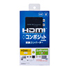 VGA-CVHD3 HDMI信号コンポジット変換コンバーター VGA-CVHD3 / HDMI信号コンポジット変換コンバーター