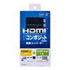 VGA-CVHD3 / HDMI信号コンポジット変換コンバーター