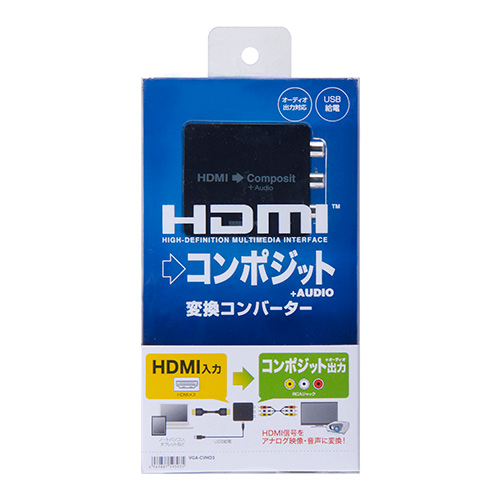 VGA-CVHD3 / HDMI信号コンポジット変換コンバーター