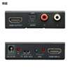 VGA-CVHD5 HDMI信号オーディオ分離器(光デジタル/アナログ対応) VGA-CVHD5 / HDMI信号オーディオ分離器(光デジタル/アナログ対応)