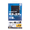 VGA-CVHD5 HDMI信号オーディオ分離器(光デジタル/アナログ対応) VGA-CVHD5 / HDMI信号オーディオ分離器(光デジタル/アナログ対応)