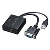 VGA-CVHD7 VGA信号HDMI変換コンバーター VGA-CVHD7 / VGA信号HDMI変換コンバーター