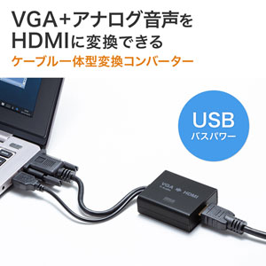 VGA-CVHD7