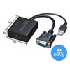VGA-CVHD7 VGA信号HDMI変換コンバーター VGA-CVHD7 / VGA信号HDMI変換コンバーター