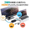 VGA-CVHDMLT マルチ入力HDMI変換コンバータ VGA-CVHDMLT / マルチ入力HDMI変換コンバータ