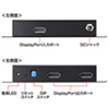 VGA-DPSP2 4K対応DisplayPort分配器(2分配) VGA-DPSP2 / 4K対応DisplayPort分配器(2分配)