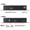 VGA-DPSP2 / 4K対応DisplayPort分配器（2分配）