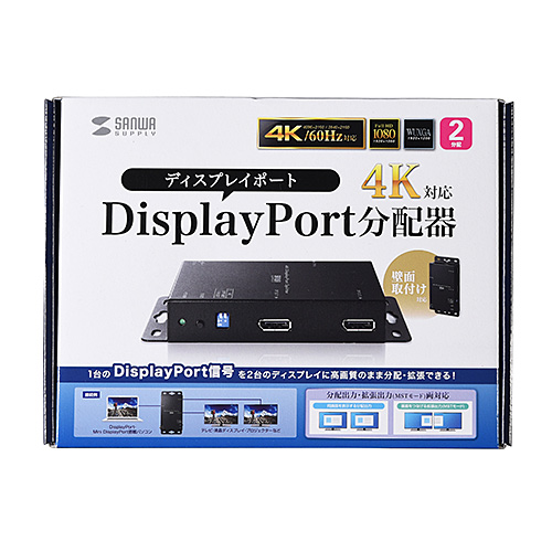 VGA-DPSP2 / 4K対応DisplayPort分配器（2分配）