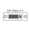 VGA-DV2 / DVIディスプレイ分配器（2分配）