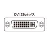 VGA-DVSP4 / フルHD対応DVIディスプレイ分配器(4分配）