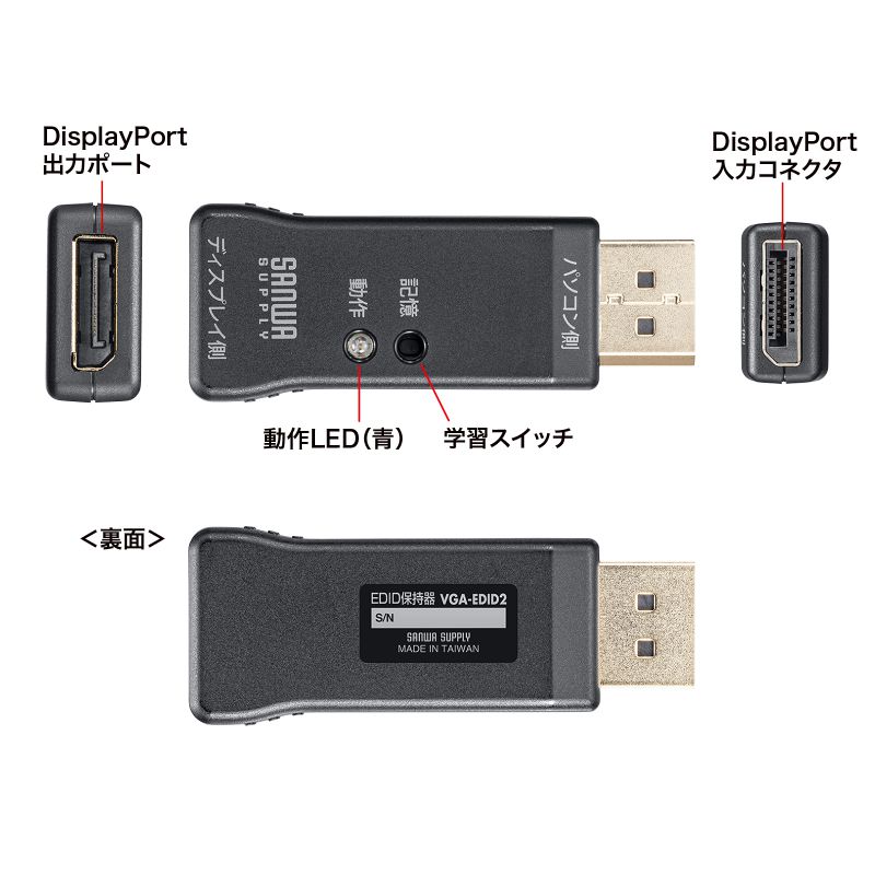 特長