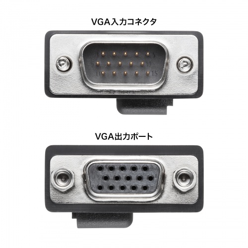 VGA-EDID3 / EDID保持器（VGA用）