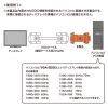 VGA-EDID3 / EDID保持器（VGA用）