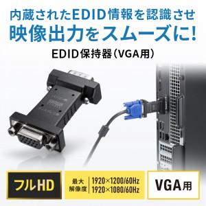 VGA-EDID3