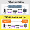 VGA-EDID3 / EDID保持器（VGA用）