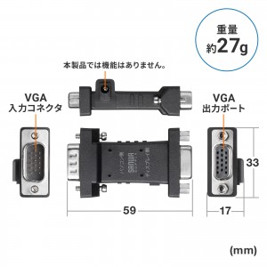 VGA-EDID3