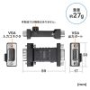 VGA-EDID3 / EDID保持器（VGA用）