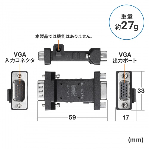 VGA-EDID3 / EDID保持器（VGA用）