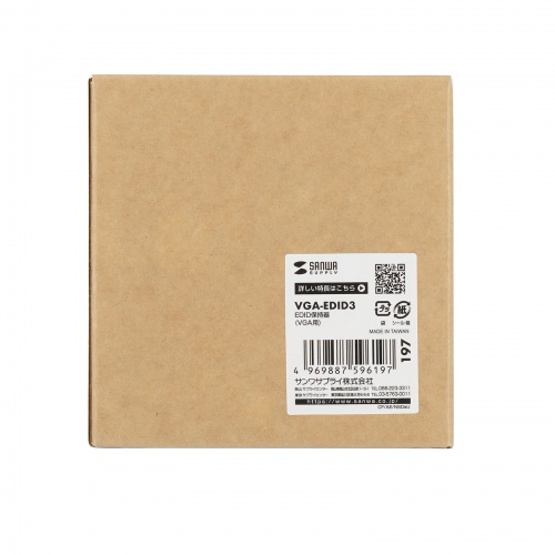 VGA-EDID3 / EDID保持器（VGA用）