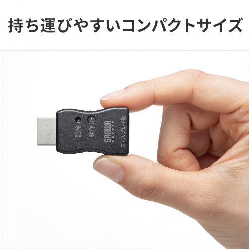 VGA-EDID / EDID保持器（HDMI用）