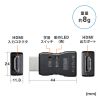 VGA-EDID EDID保持器(HDMI用) VGA-EDID / EDID保持器(HDMI用)