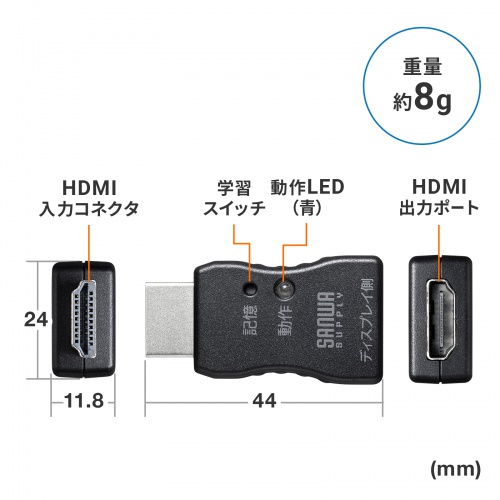 VGA-EDID / EDID保持器（HDMI用）