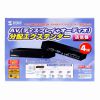 VGA-EXAVL4 AVエクステンダー(送信機・4分配) VGA-EXAVL4 / AVエクステンダー(送信機・4分配)