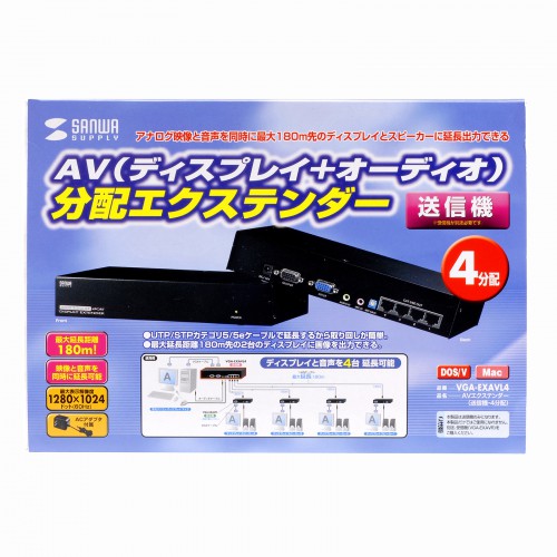 VGA-EXAVL4 / AVエクステンダー（送信機・4分配）