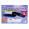 VGA-EXAVL8 AVエクステンダー(送信機・8分配) VGA-EXAVL8 / AVエクステンダー(送信機・8分配)