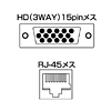 VGA-EXAV AVエクステンダー VGA-EXAV / AVエクステンダー