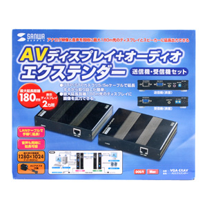 VGA-EXAV / AVエクステンダー
